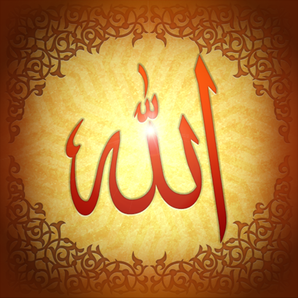 Asma-ul Husna icon