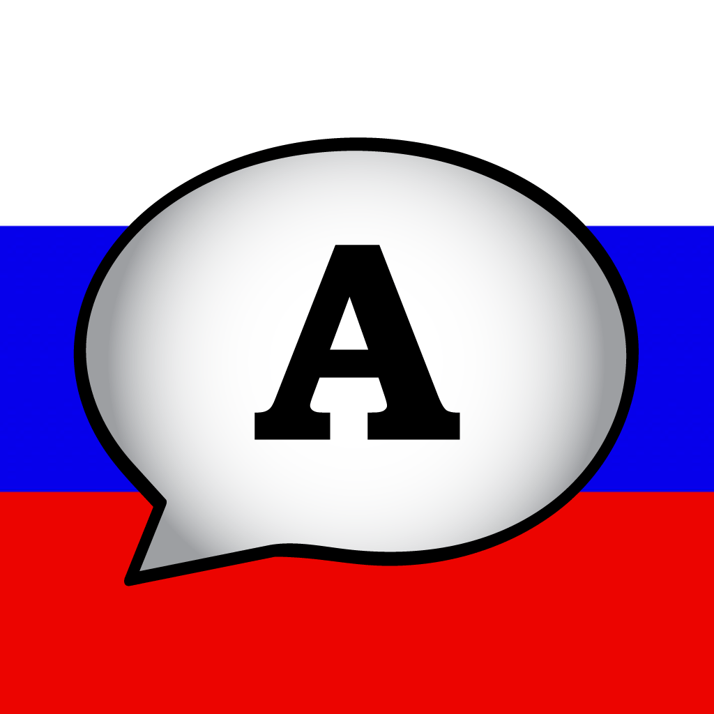 Russian Alphabet! icon