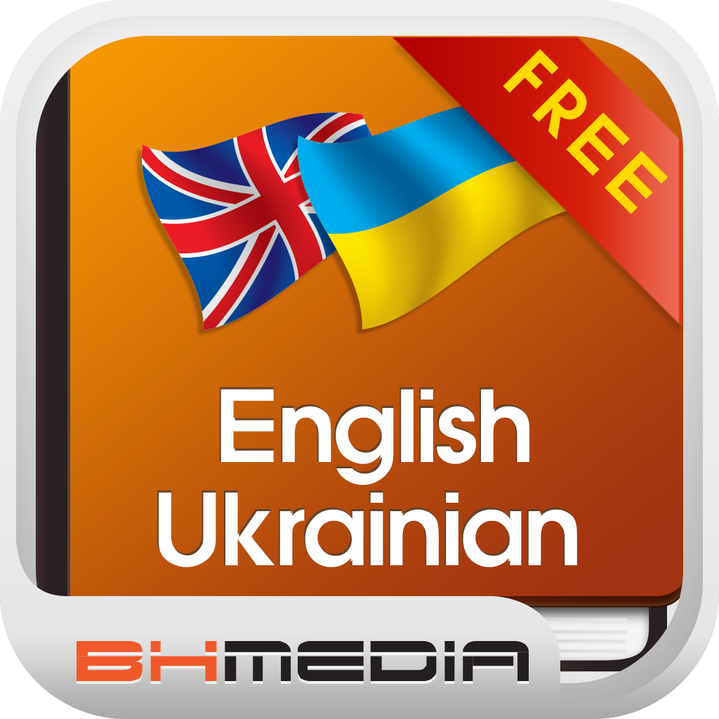 BH English Ukrainian Dictionary Free - Англійська Українська Dictionar