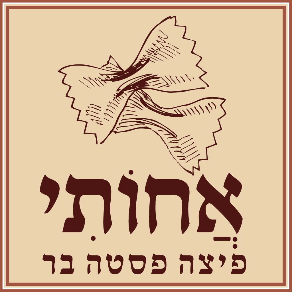 אחותי פיצה icon