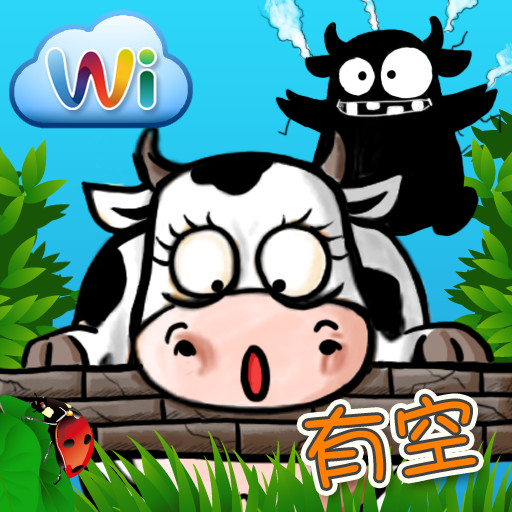 Cow Jump HD