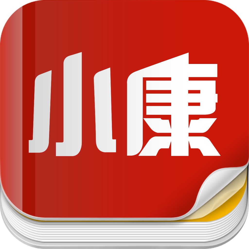 杂志《小康》 icon