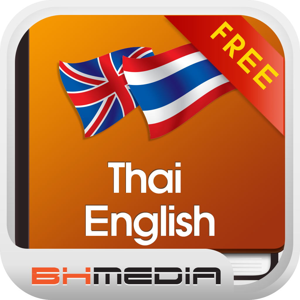 BH English Thai Dictionary Free - อังกฤษไทยพจนานุกรม icon