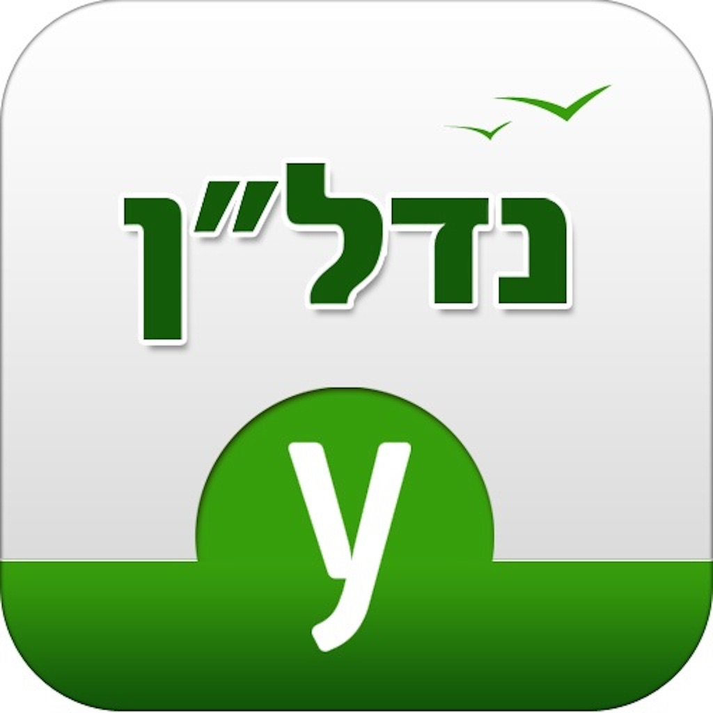 ynet נדל