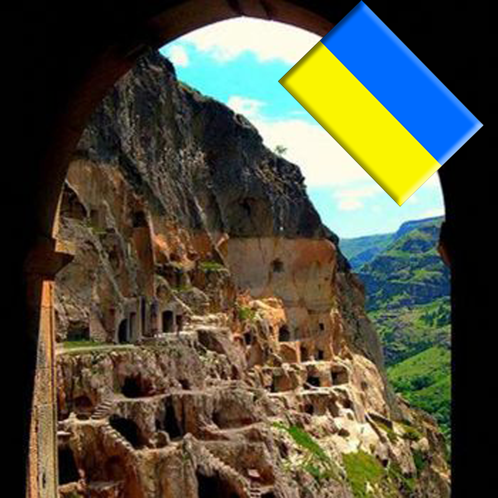 Vardzia_UA icon