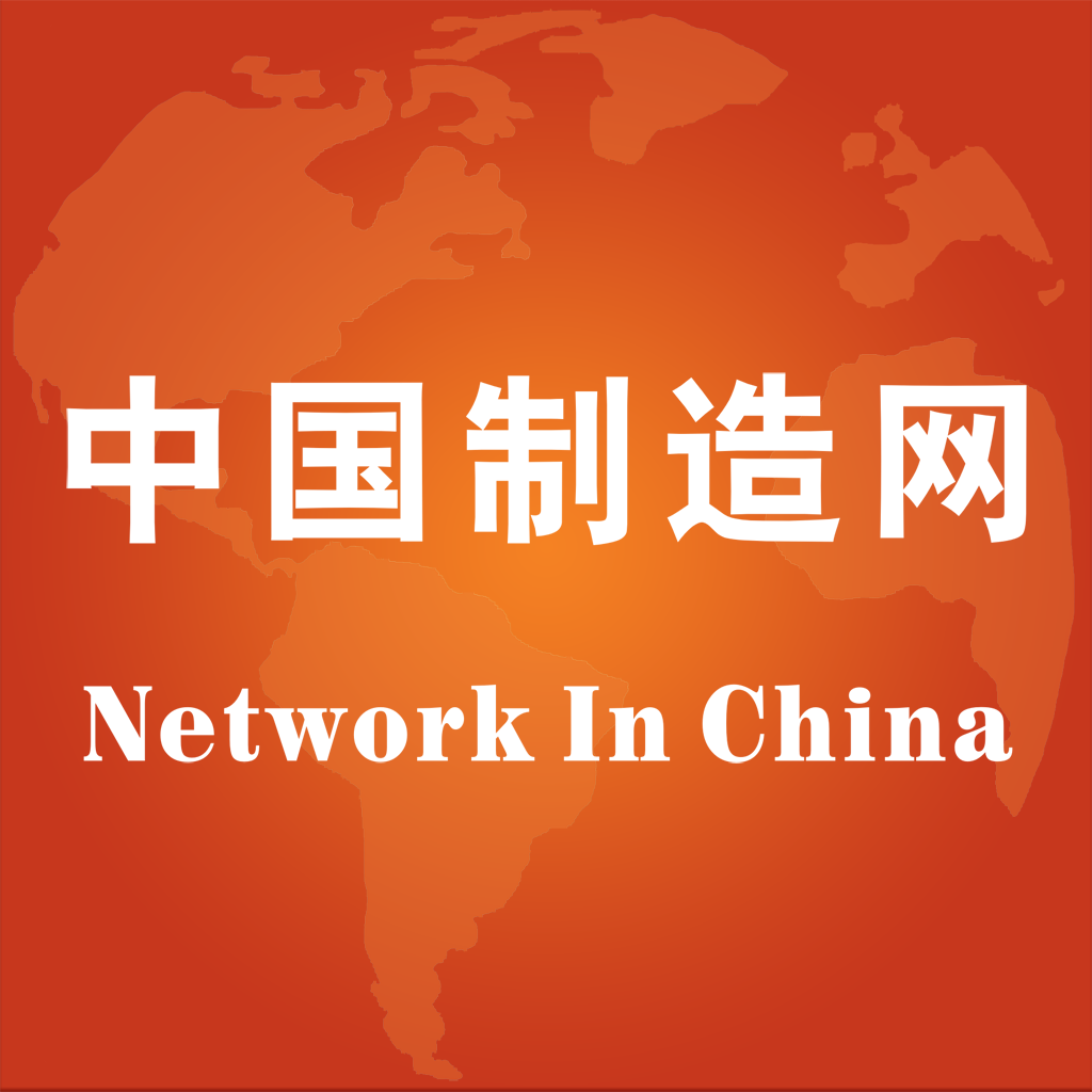 中国制造网