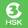 HSK3級試験トレーニング—Hello HSK