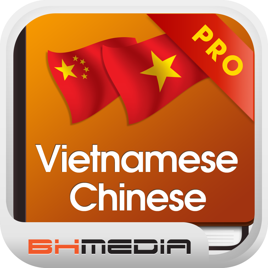 Tu Dien Trung Viet – Dịch, Tra Từ với Kim Từ Điển Chinese Vietnamese Dictionary PRO - 中国越南词典