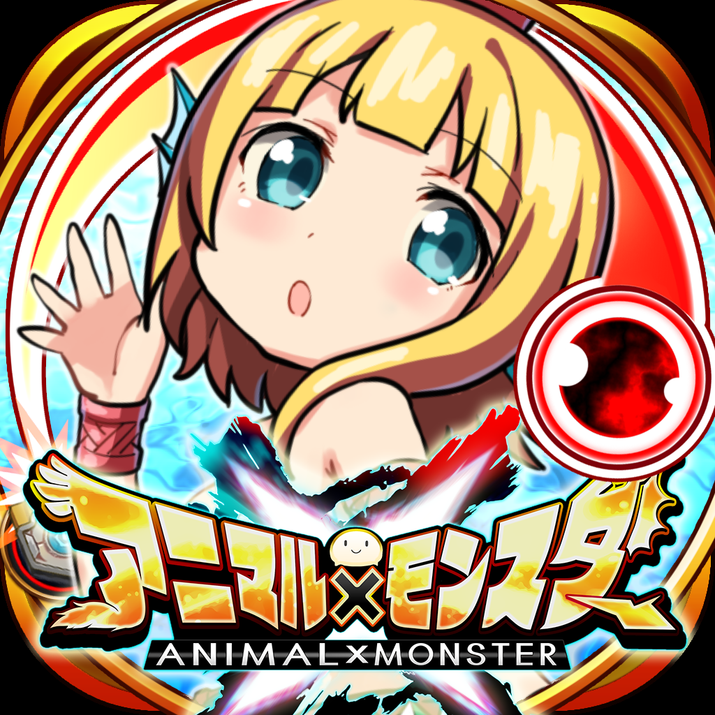 アニモン 7月14日17時より新spターゲット 警時犬シベリアス が登場 Pr Appbank