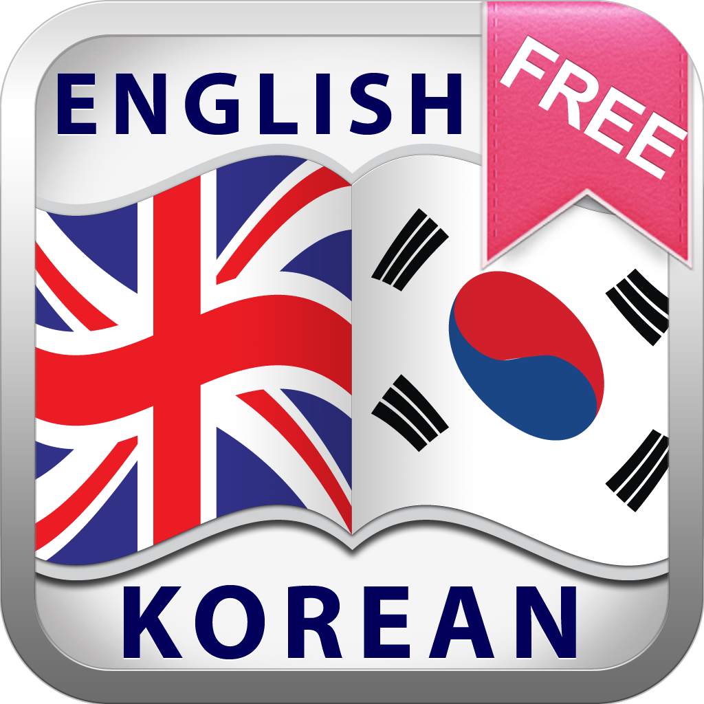 English Korean Dictionary with Wordbook & Translator - 영한/한영사전 icon