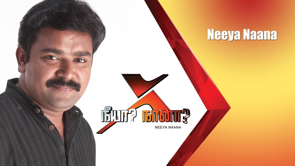 watch neeya naana latest episode online