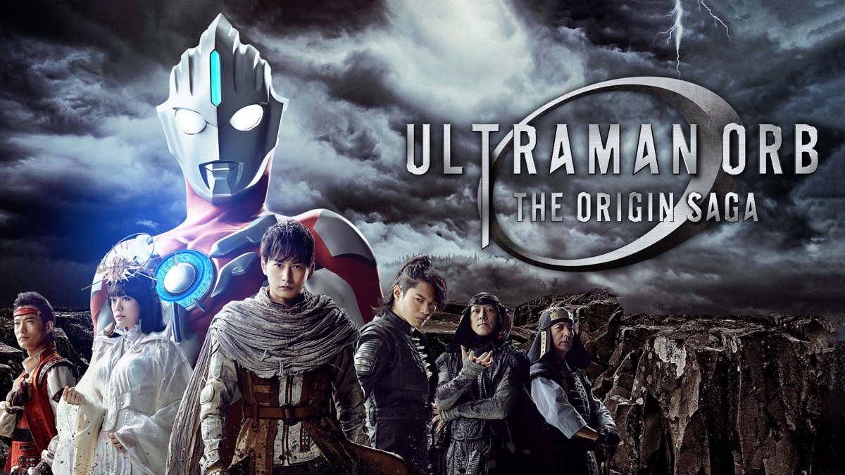 Ultraman Orb The Origin Saga Apple Tv