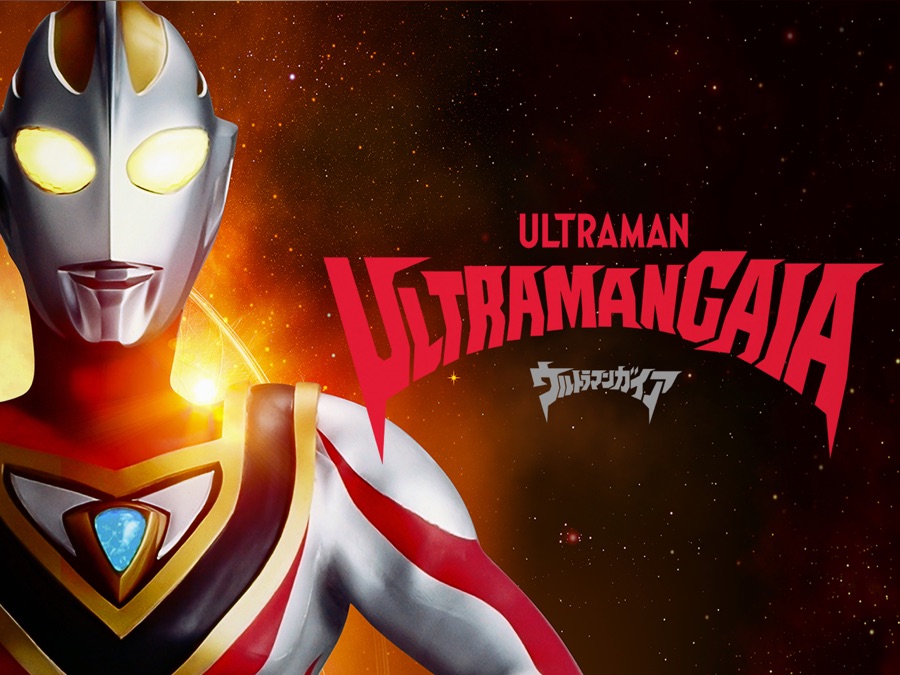 Ultraman Gaia: S1 E2 - A Hero Appears - Ultraman Gaia: Series (Season 1 ...