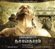 Dhasavathaaram (Original Motion Picture Soundtrack) - Himesh Reshammiya
