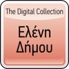 The Digital Collection: Eleni Vitali
