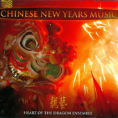 Spring Festival