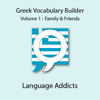 Greek Vocab Builder, Vol. 1: Family & Friends - Language Addicts Greek
