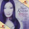 Beethoven: Piano Sonatas Nos. 21, 23 and 26 album lyrics, reviews, download