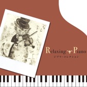 Relaxing Piano - Ghibli / Hayao Miyazaki Collection artwork