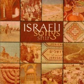 Israeli Songs artwork