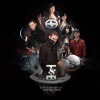 Scion Sampler, Vol. 25: Trouble & Bass