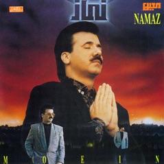 Namaz: "Persian Music"