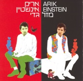 כהה כהה artwork