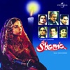 Shama (Original Soundtrack)