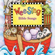 Books of the Old Testament - Wee Sing