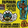 Rupununi Safari - Girl Friday