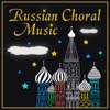 Russian Choral Ensemble - Dostoino Yest' (It Is Fitting)