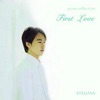 First Love (Yiruma Piano Collection)