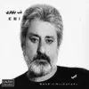 Stream & download Shabe Niloufari