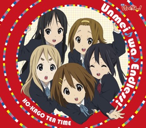 Unmei♪wa♪Endless!(通常盤) - EP