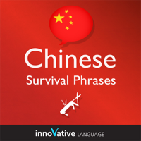 Innovative Language Learning - Learn Chinese - Survival Phrases Chinese, Volume 1: Lessons 1-30: Absolute Beginner Chinese #5 (Unabridged) artwork