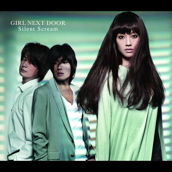 Silent Scream By Girl Next Door - 