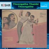 Thoongathe Thambi Thoongathe (Original Motion Picture Soundtrack)