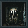 New Formosa Band - 日出