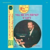 Hailu Mergia & His Classical Instrument: Shemonmuanaye