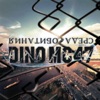 Dino MC47 - Память (feat. Анастасия Кочеткова)