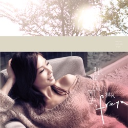Freya Lim - 5 Days