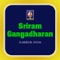 Ninnu Pogada - Sriram Gangadharan lyrics