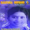 Kaliyuga Deivame - Kalki Songs album lyrics, reviews, download