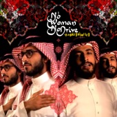 Alaa Wardi - No Woman, No Drive