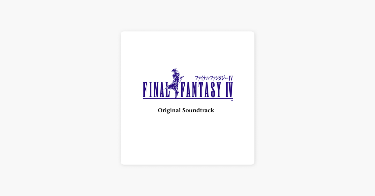 Final Fantasy Prelude ファイナルファンタジー プレリュード