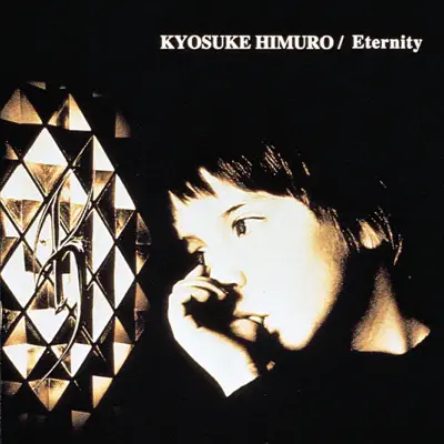 Eternity - Single - Kyosuke Himuro