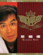 不裝飾妳的夢 - Terence Choi