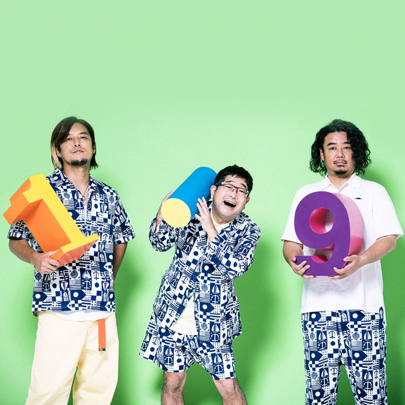 Sambomaster Lyrics Playlists Videos Shazam sambomaster lyrics playlists