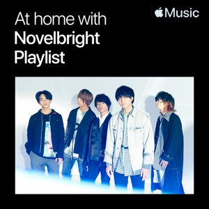 Novelbright 選曲:うちで過ごそう