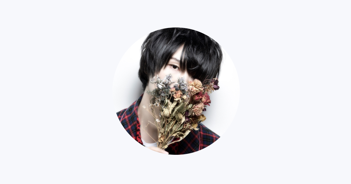 そらるをapple Musicで そらるをapple Musicで